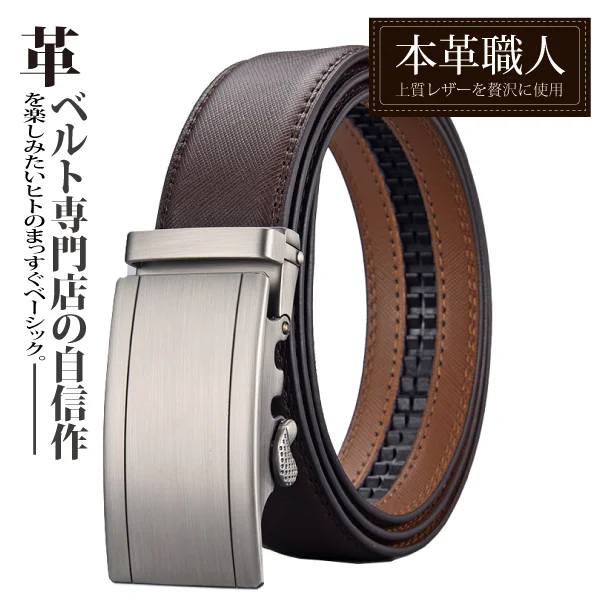 Tplaza+ > Fashion Accessory