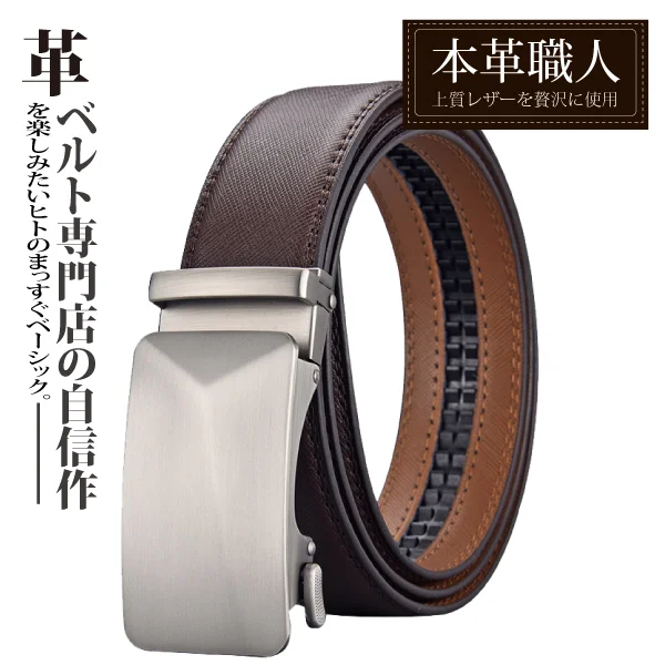 Tplaza+ > Fashion Accessory