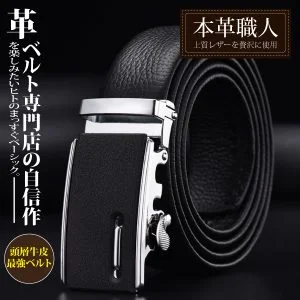 Tplaza+ > Fashion Accessory