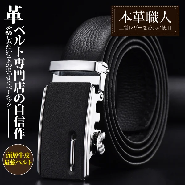 Tplaza+ > Fashion Accessory