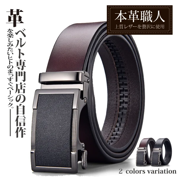 Tplaza+ > Fashion Accessory