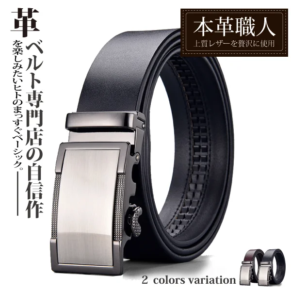 Tplaza+ > Fashion Accessory