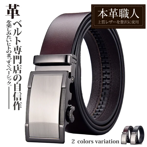 Tplaza+ > Fashion Accessory