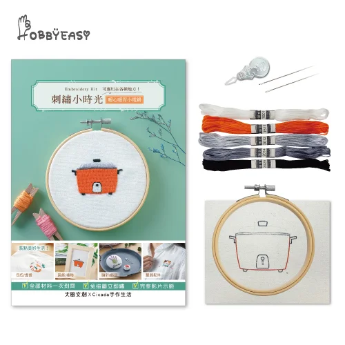 Tplaza+ > Stationery > Stationery Accessory