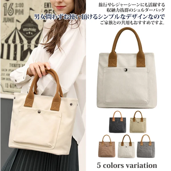 Tplaza+ > Bag > Hand Bag