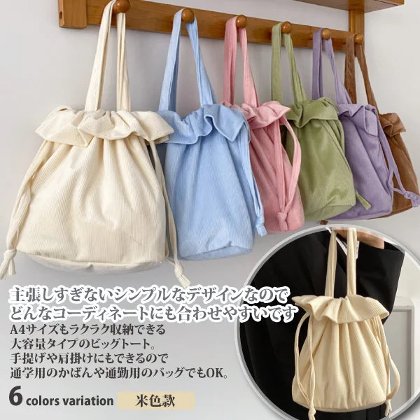 Tplaza+ > Bag > Hand Bag