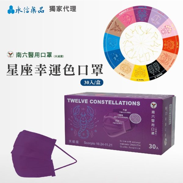 Tplaza+ > Healthy Living > Mask