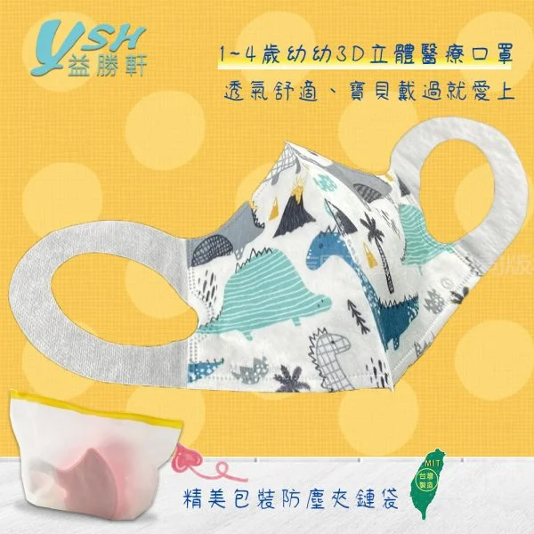 Tplaza+ > Healthy Living > Mask