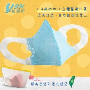 Tplaza+ > Healthy Living > Mask