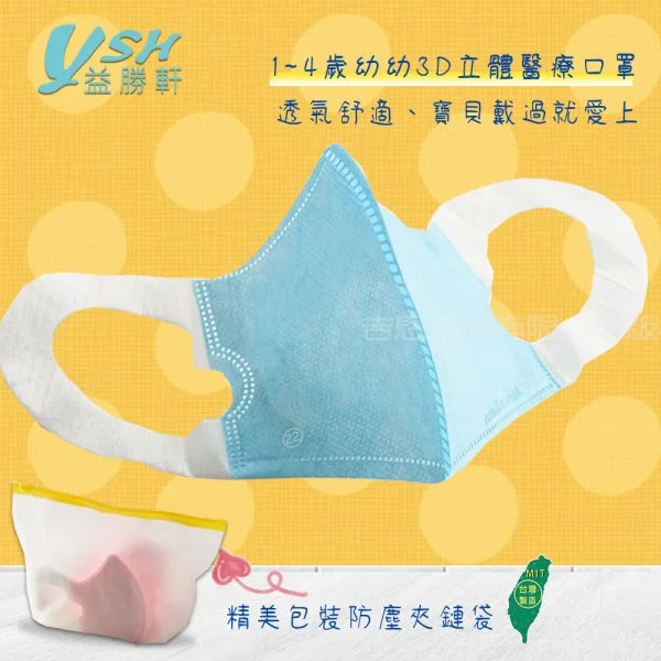 Tplaza+ > Healthy Living > Mask