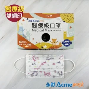永猷 雙鋼印 兒童醫療口罩50入/盒-彩虹小馬 大童口罩 國小生口罩 口罩國家隊出品