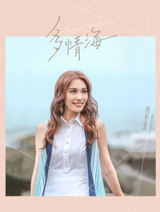 Tplaza+ > CD > Mandarin Music