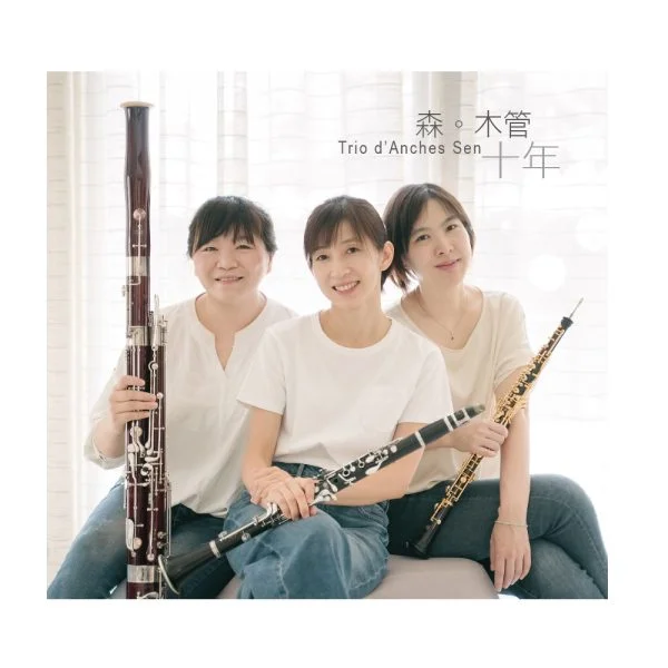 Tplaza+ > CD > Classical Music