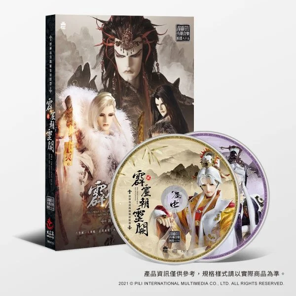 Tplaza+ > CD > Original Sound Track