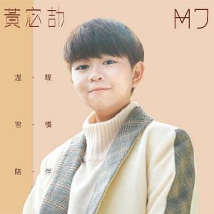 Tplaza+ > CD > Mandarin Music