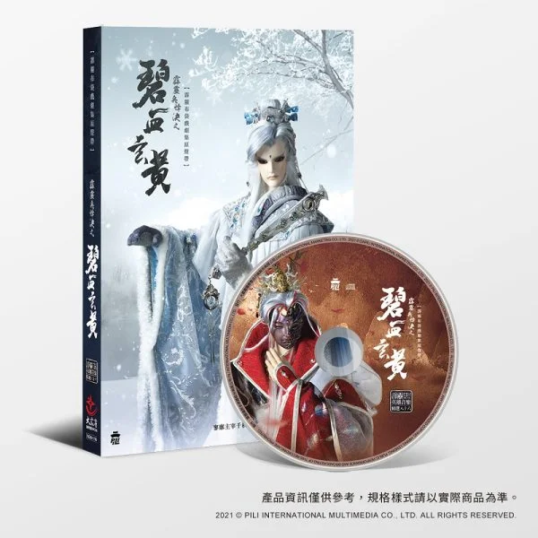 Tplaza+ > CD > Original Sound Track
