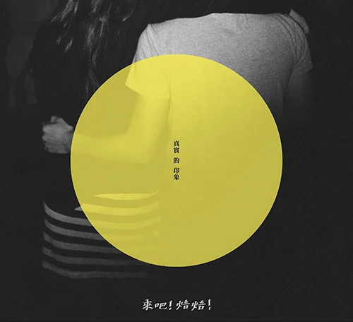 Tplaza+ > CD > Mandarin Music