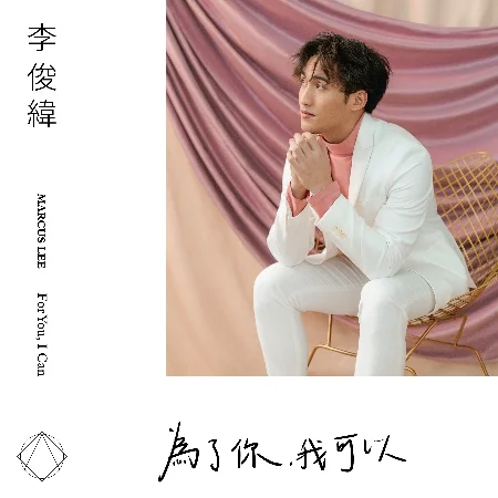 Tplaza+ > CD > Mandarin Music