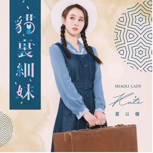 Tplaza+ > CD > Mandarin Music