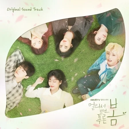 Tplaza+ > CD > Original Sound Track