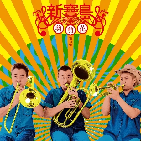 Tplaza+ > CD > Mandarin Music