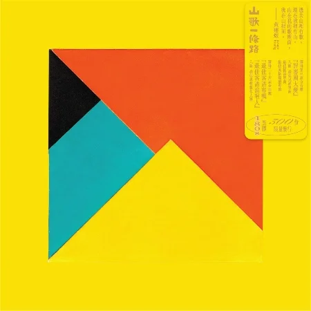 Tplaza+ > CD > Vinyl Records & LP
