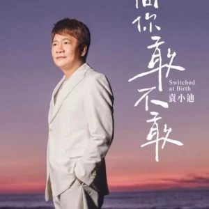 Tplaza+ > CD > Mandarin Music