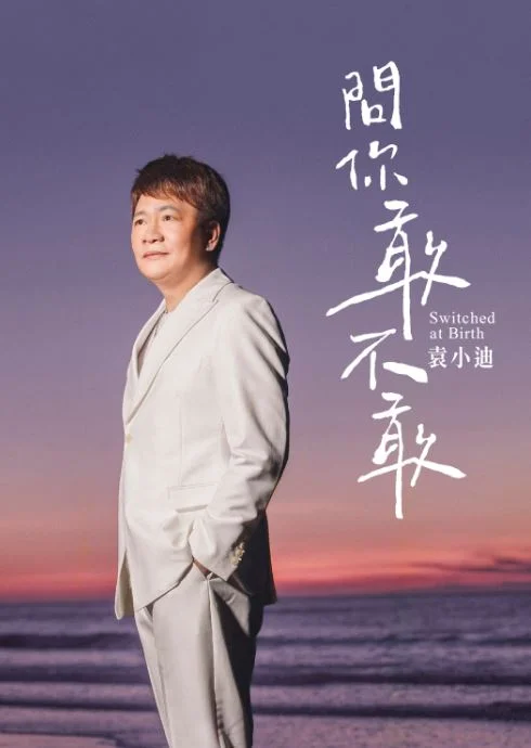 Tplaza+ > CD > Mandarin Music