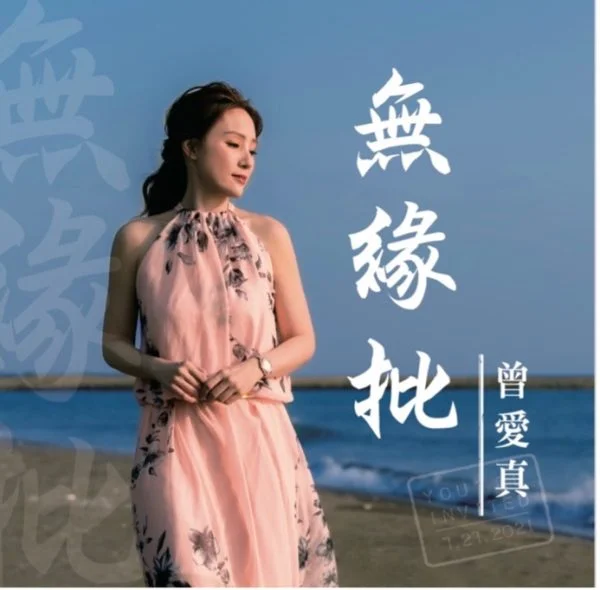 Tplaza+ > CD > Mandarin Music