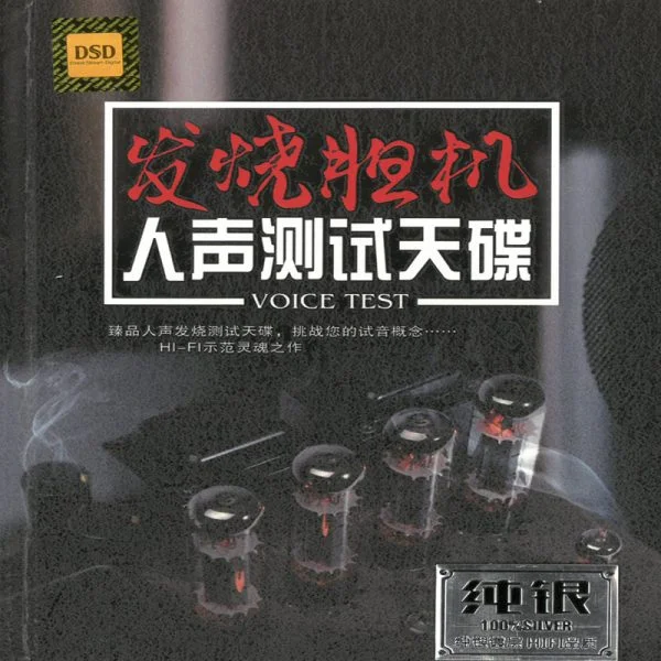 Tplaza+ > CD > Mandarin Music