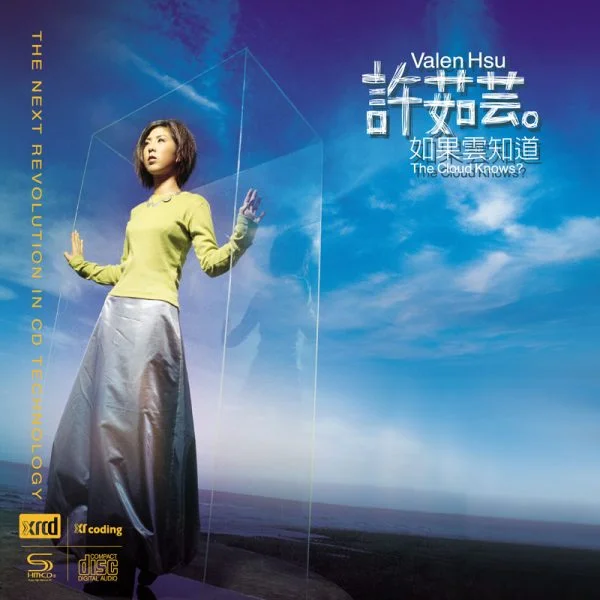 Tplaza+ > CD > Mandarin Music
