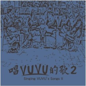 Tplaza+ > CD > Mandarin Music
