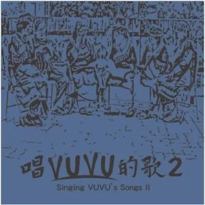 Tplaza+ > CD > Mandarin Music