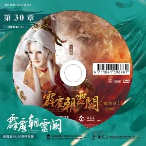 Tplaza+ > DVD > Drama