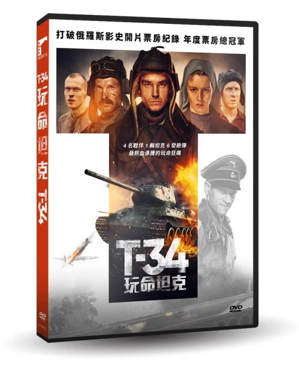 Tplaza+ > DVD > Movie