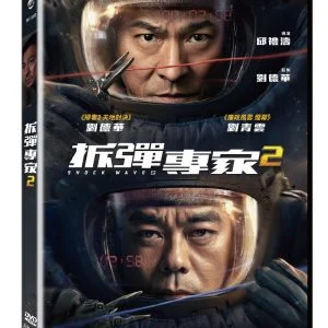Tplaza+ > DVD > Movie