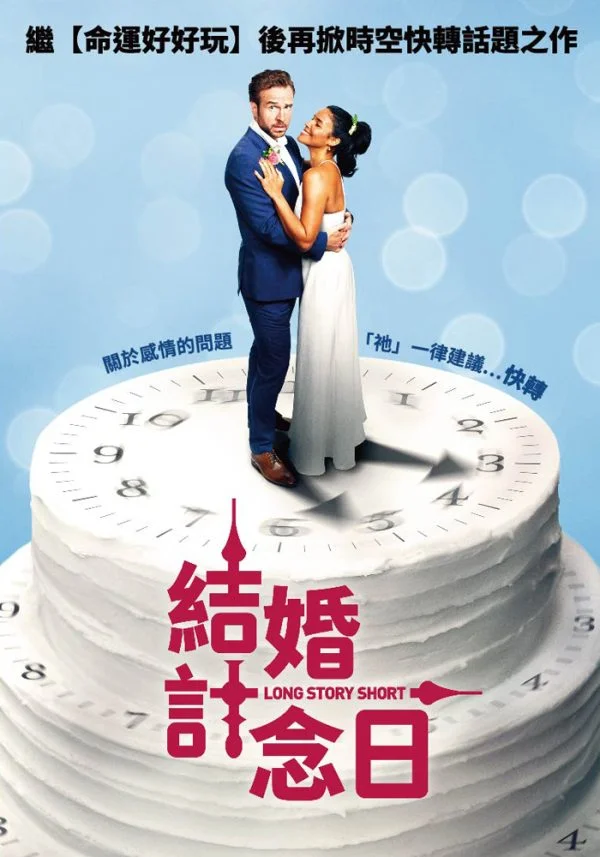 Tplaza+ > DVD > Movie