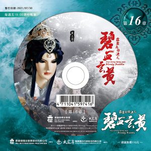 Tplaza+ > DVD > Drama