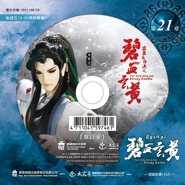 Tplaza+ > DVD > Drama