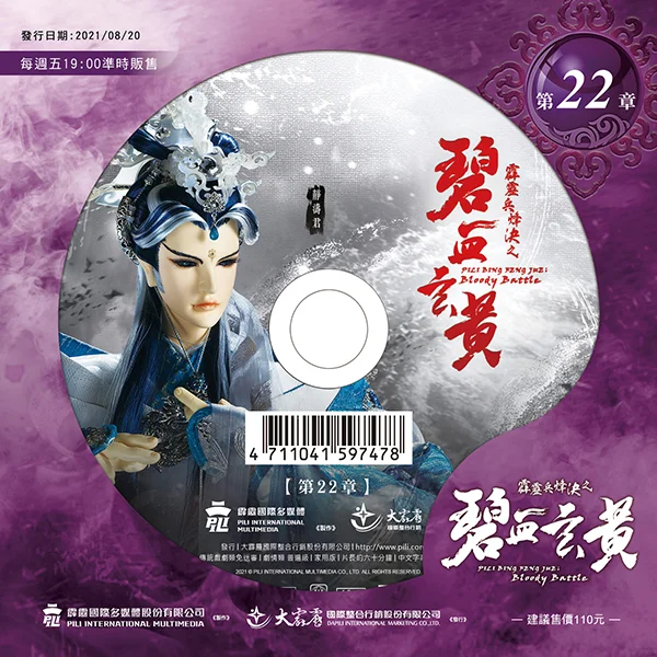 Tplaza+ > DVD > Drama