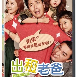 Tplaza+ > DVD > Movie