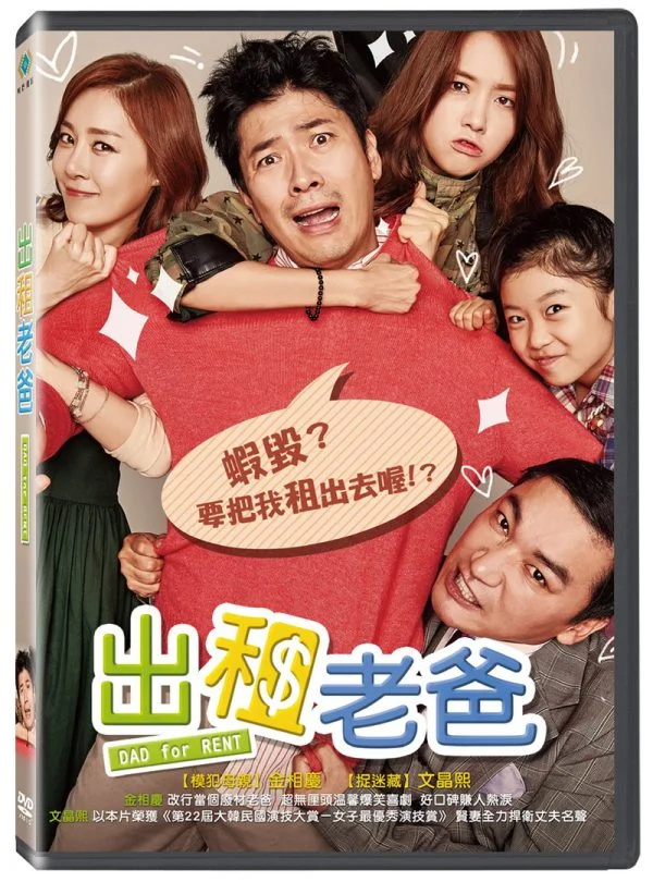 Tplaza+ > DVD > Movie