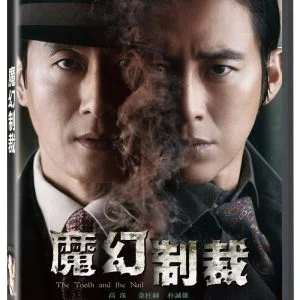Tplaza+ > DVD > Movie