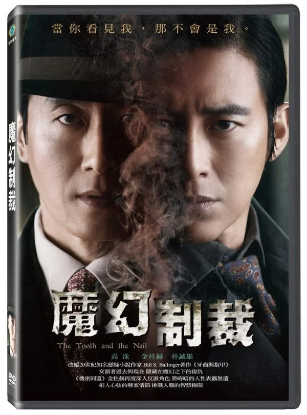 Tplaza+ > DVD > Movie