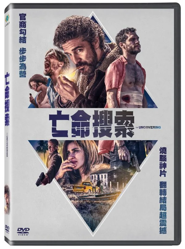 Tplaza+ > DVD > Movie