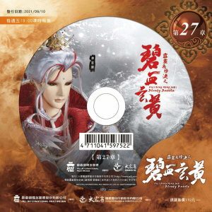 Tplaza+ > DVD > Drama
