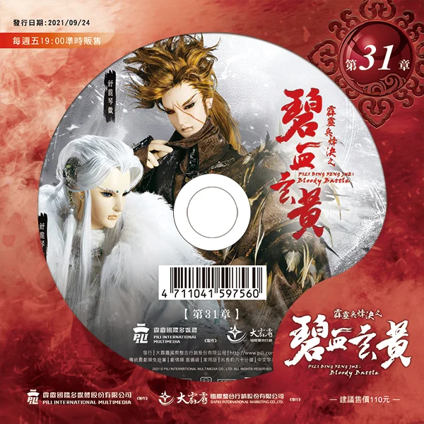 Tplaza+ > DVD > Drama