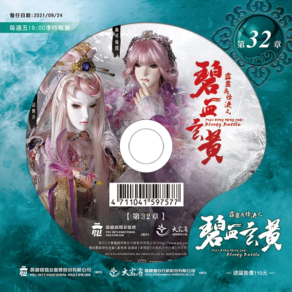 Tplaza+ > DVD > Drama