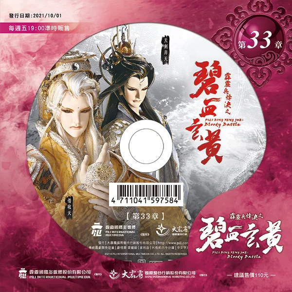 Tplaza+ > DVD > Drama