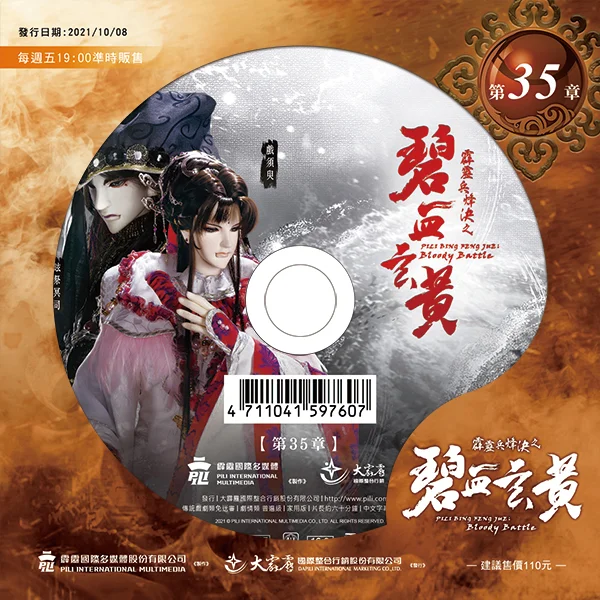 Tplaza+ > DVD > Drama